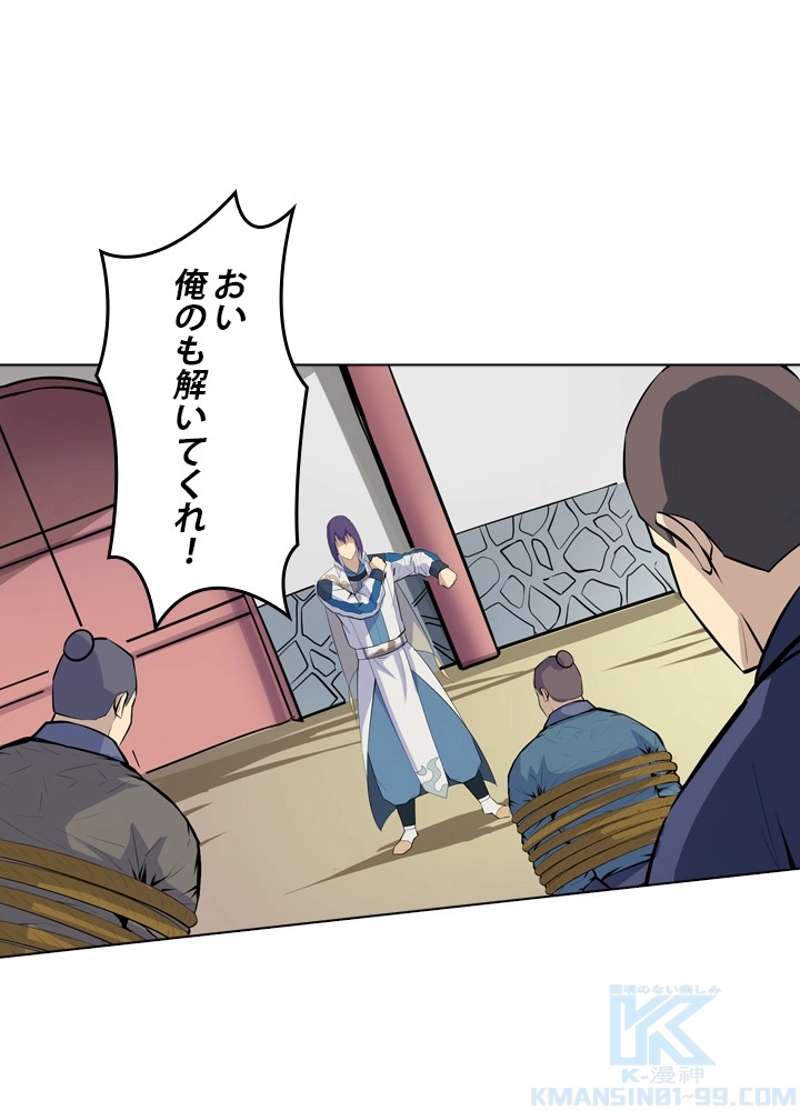 P83