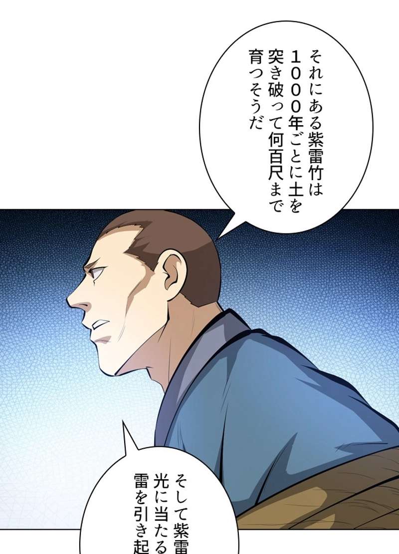P91