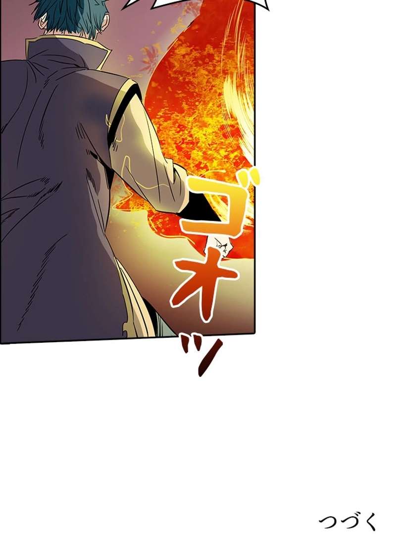 P79