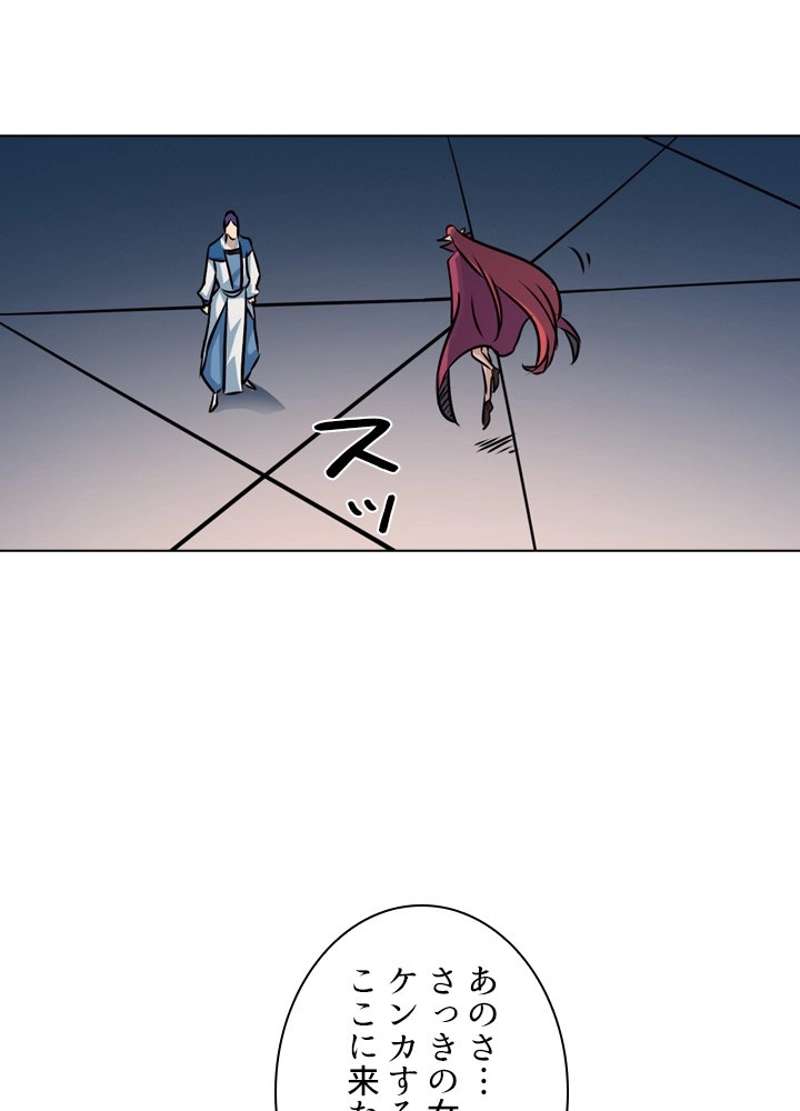 P77