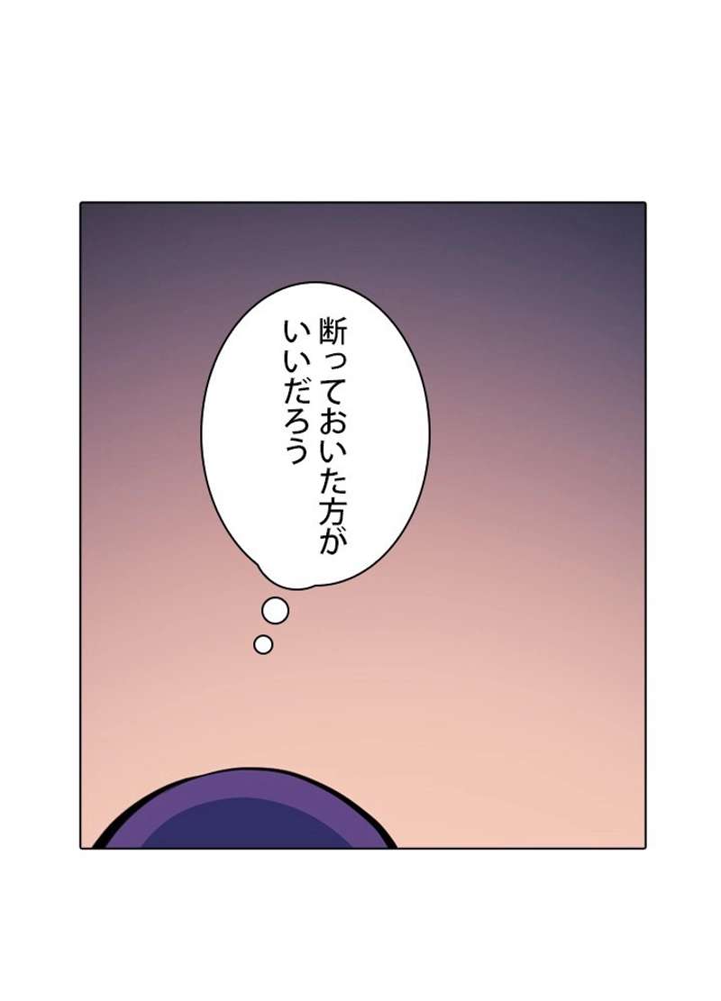 P86