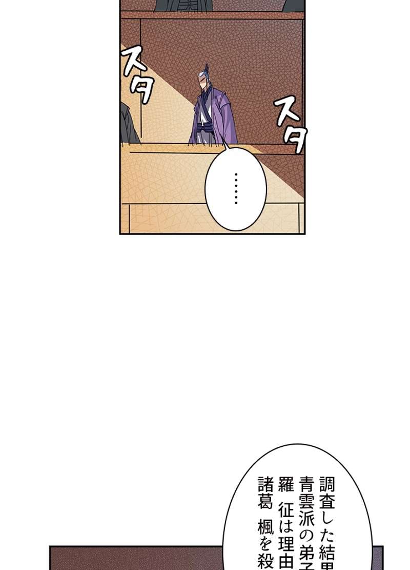 P49