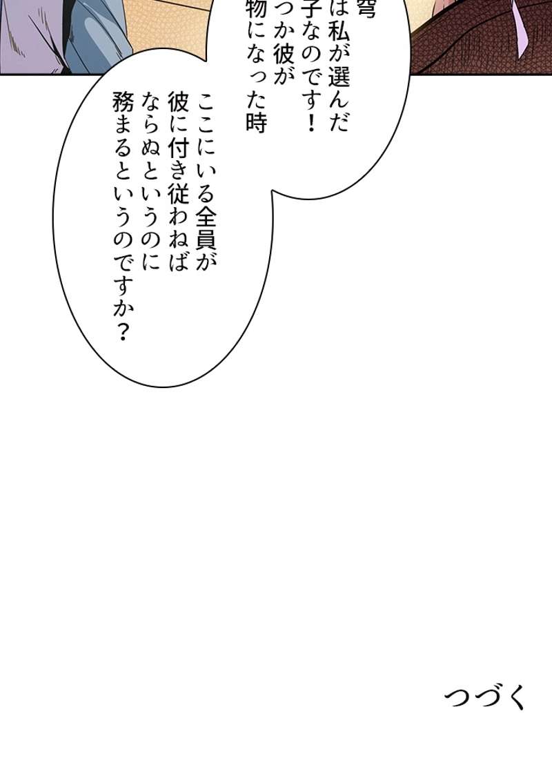 P69