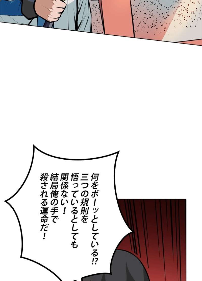 P85