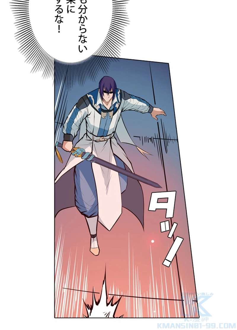P89