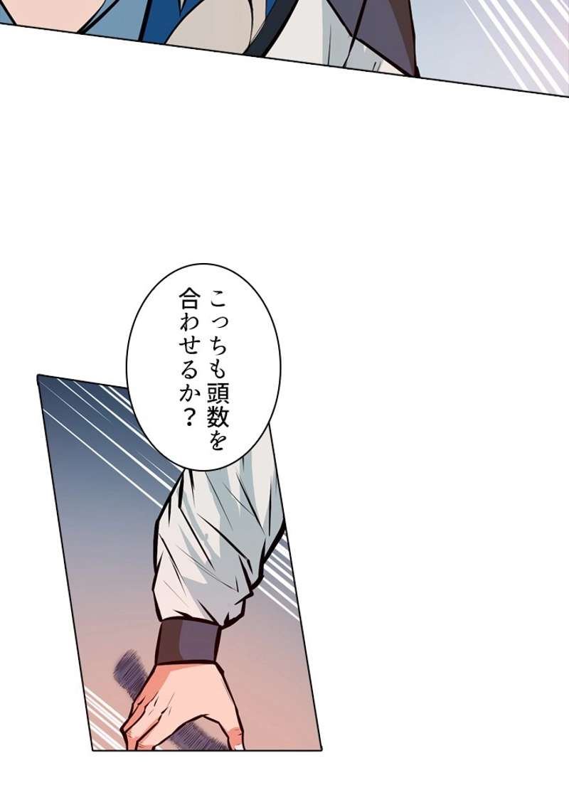 P91