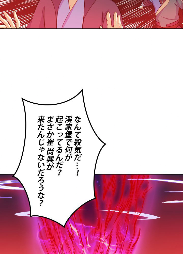 P42