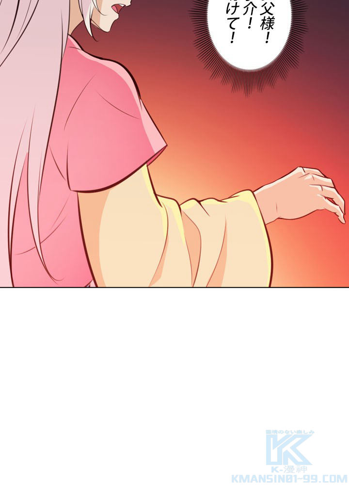 P49
