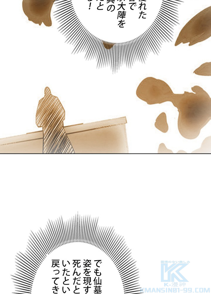 P76