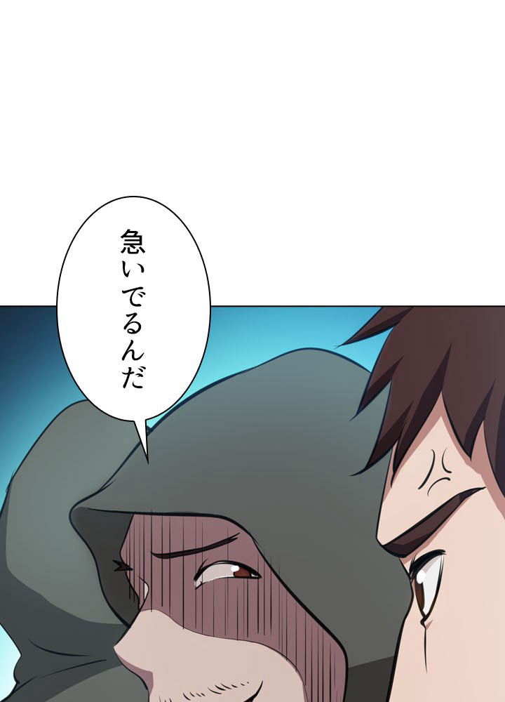 P93