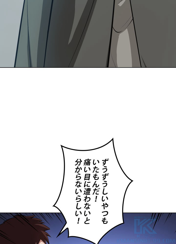 P97