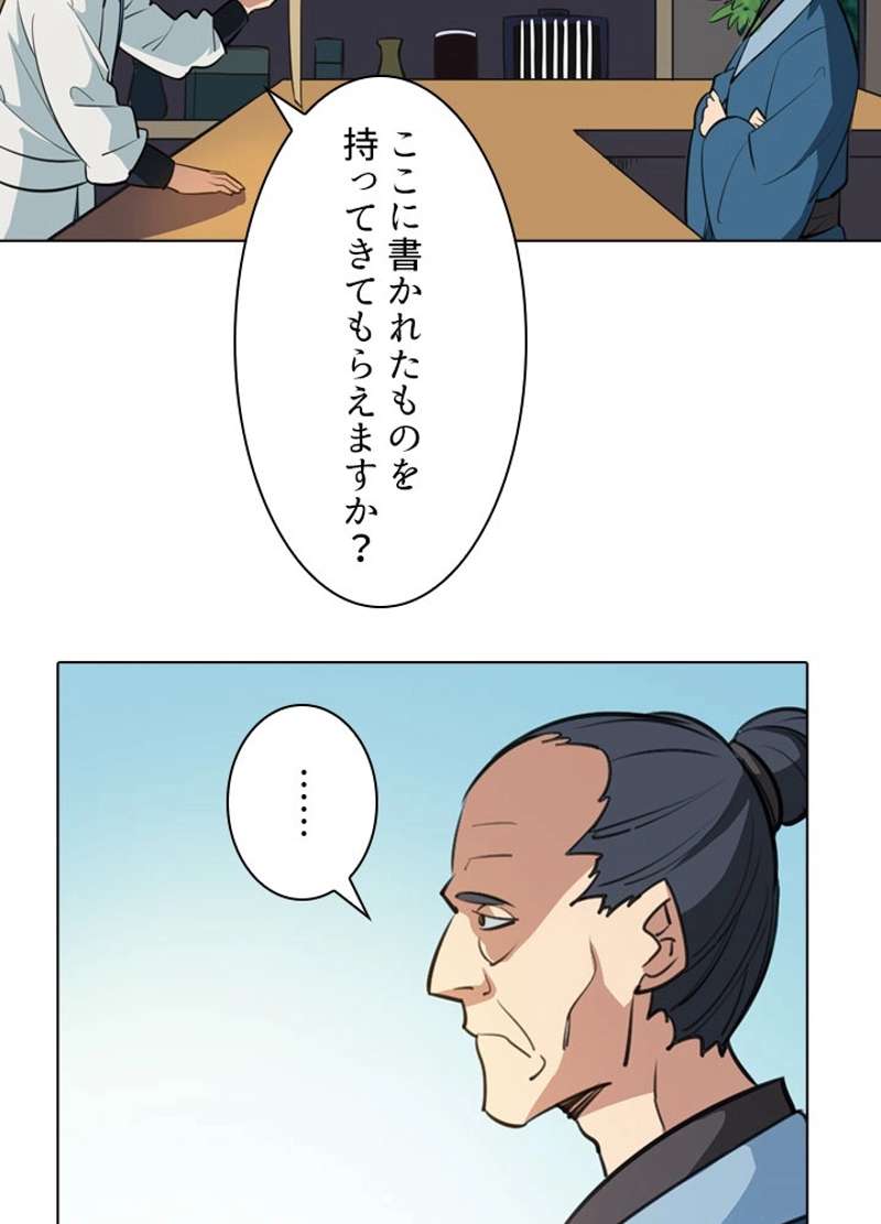 P67