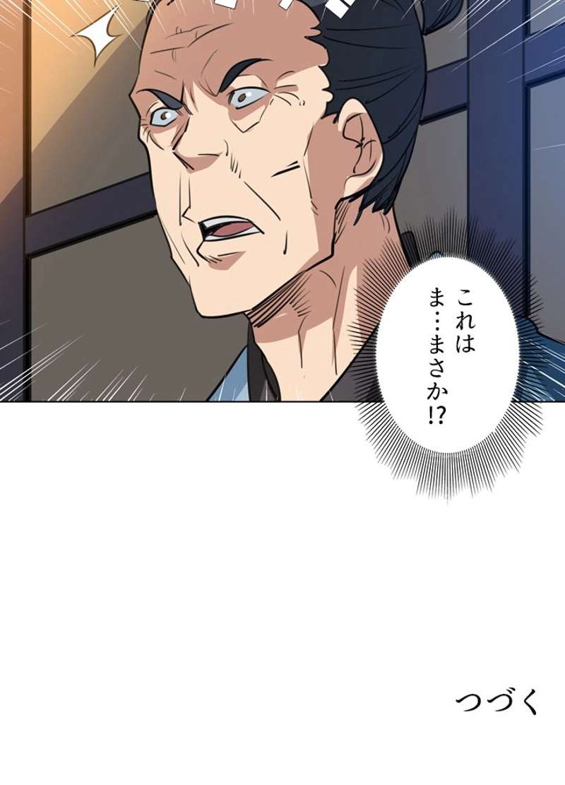 P88