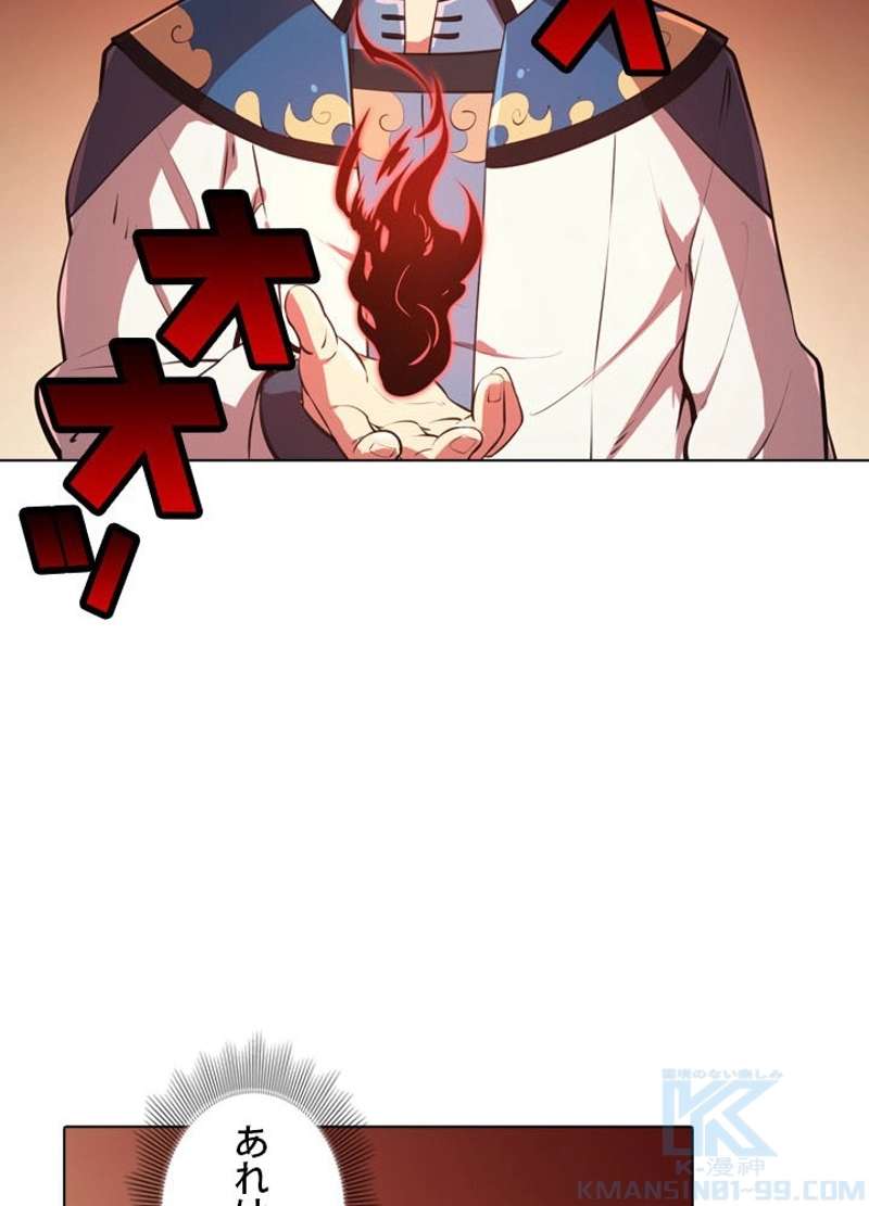 P43