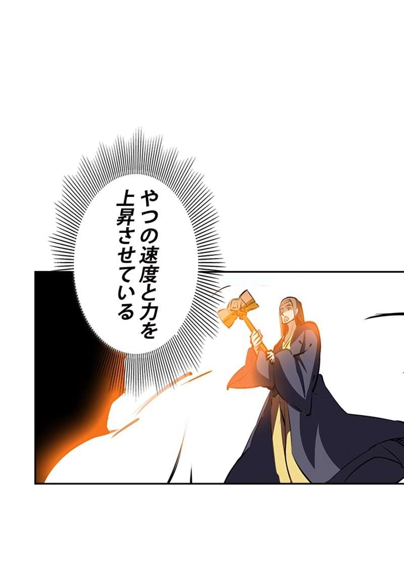 P49