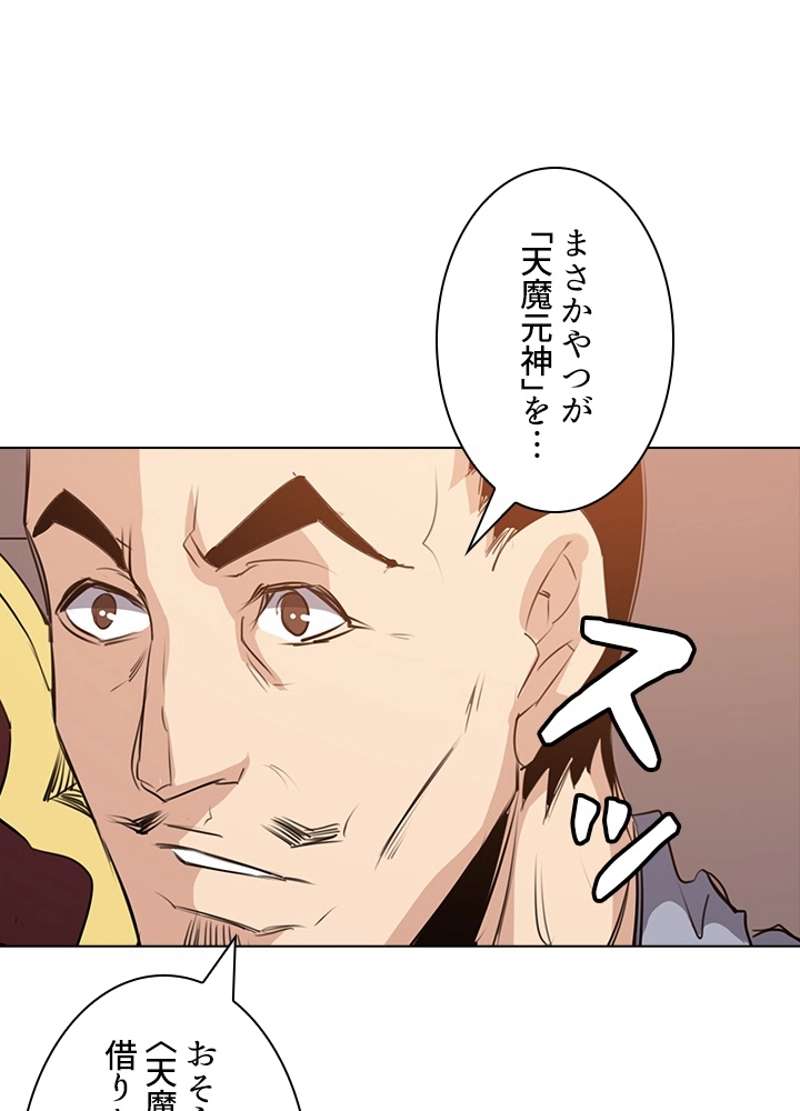 P57