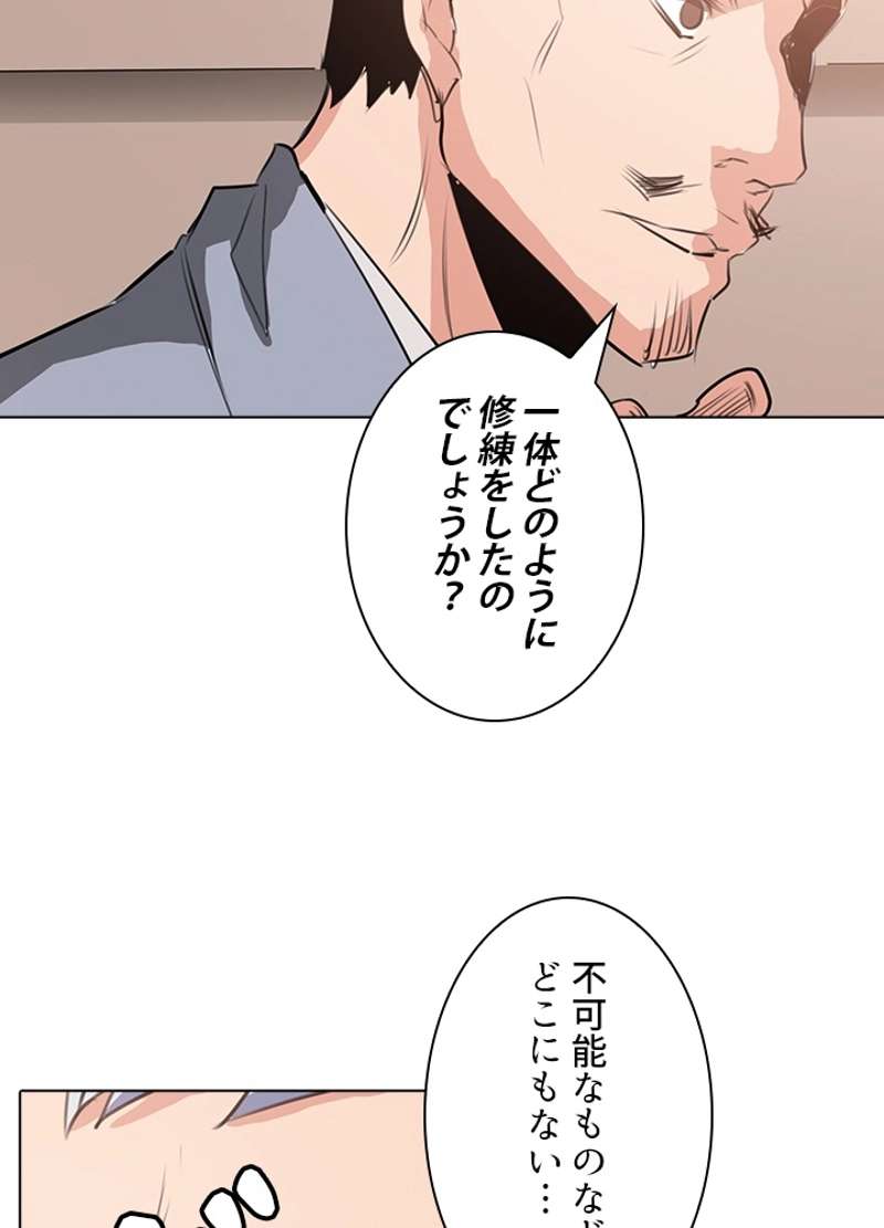 P61
