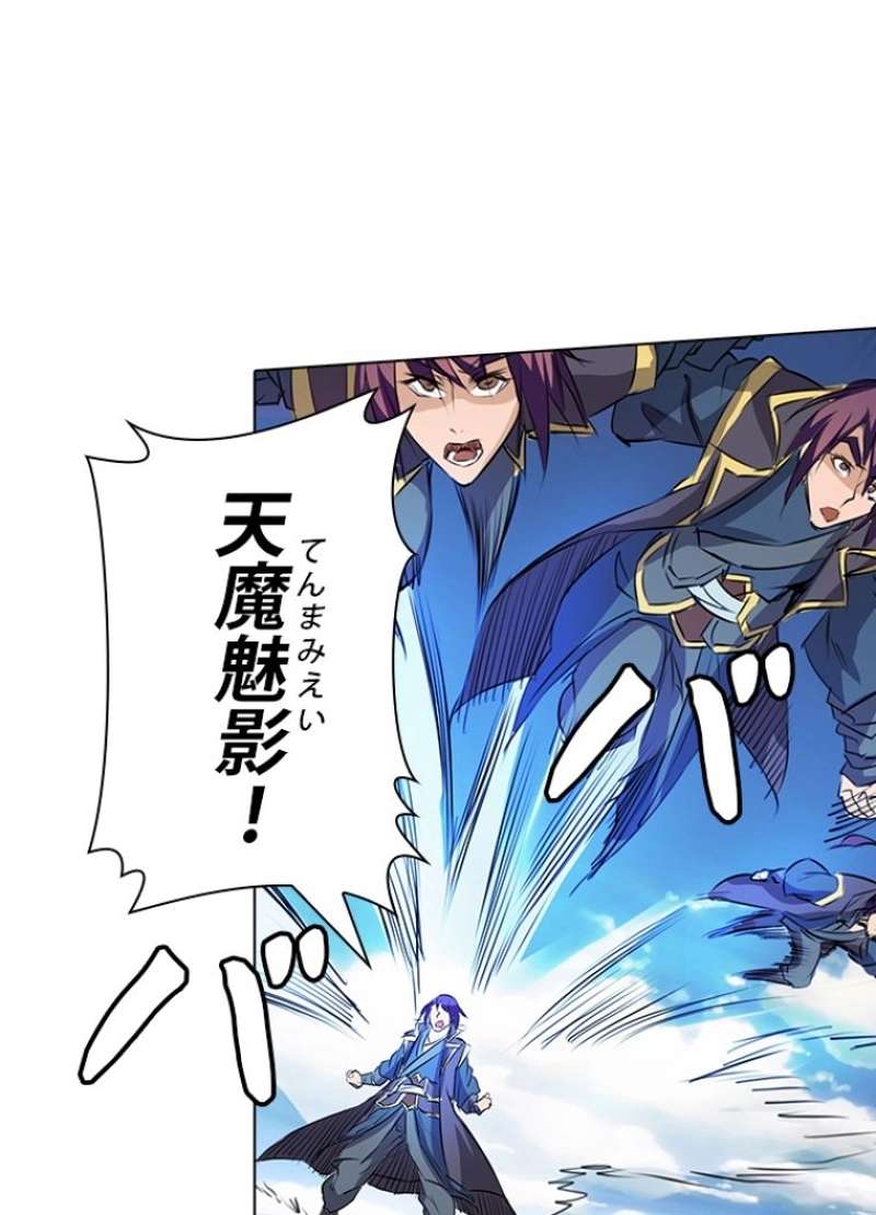 P76