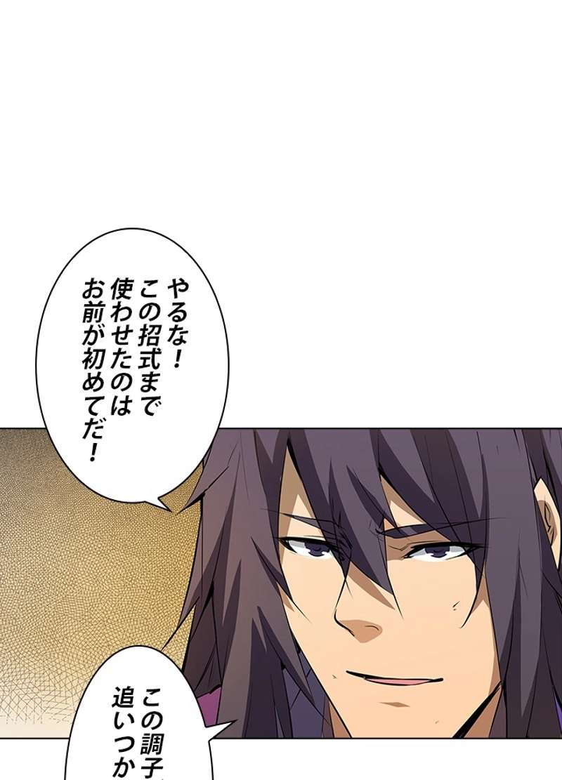 P42