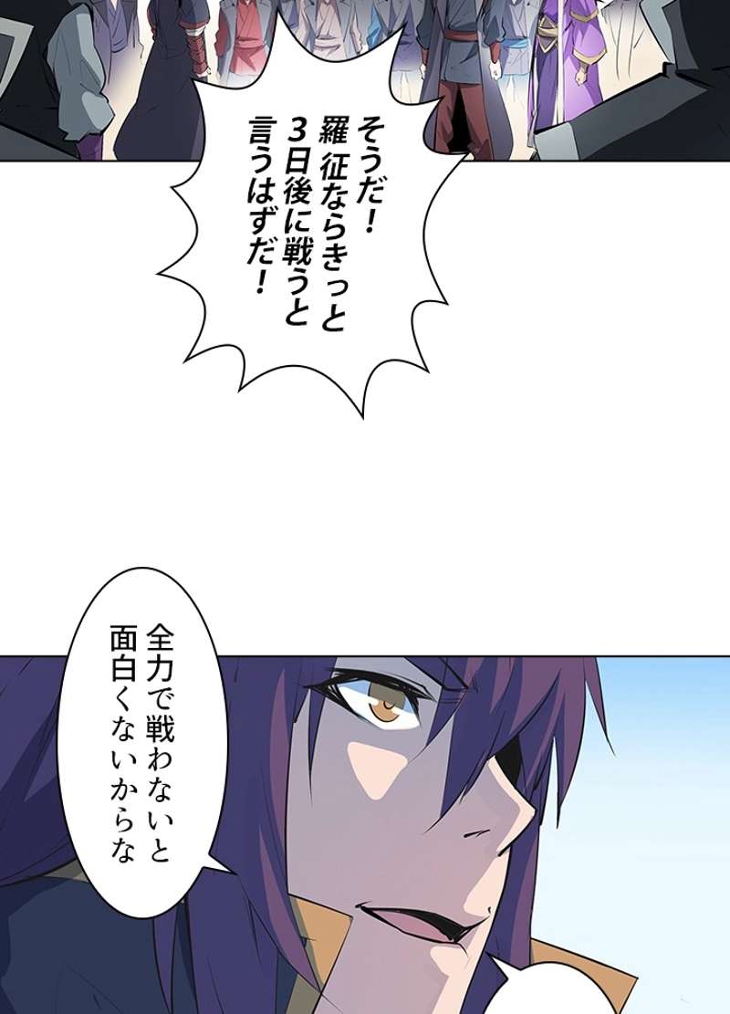 P48