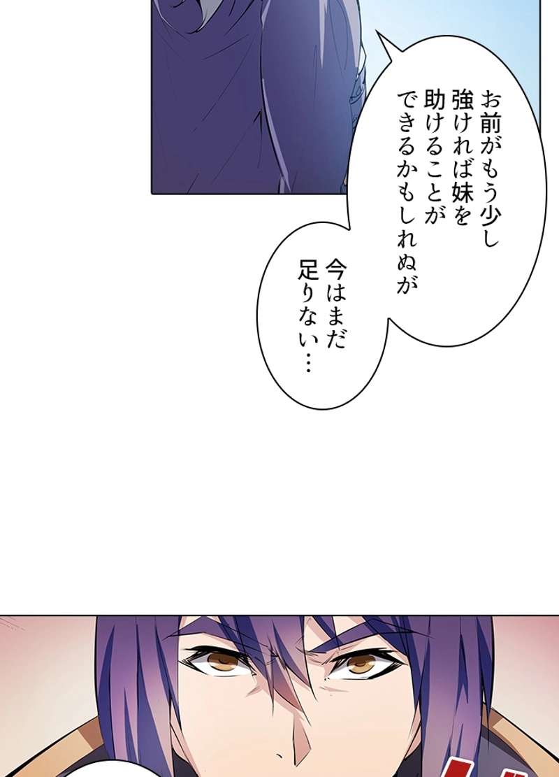P66