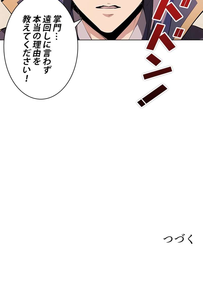 P67