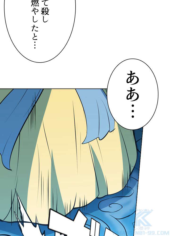 P52