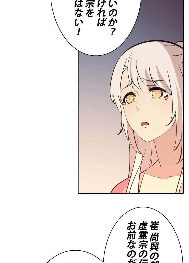 P87