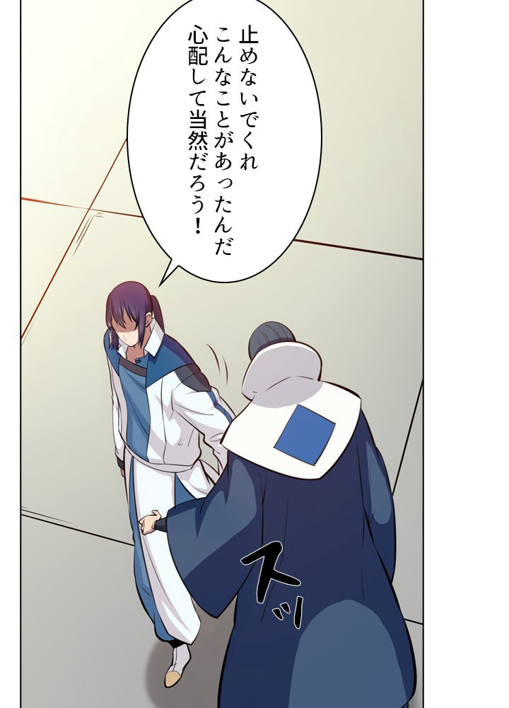 P44