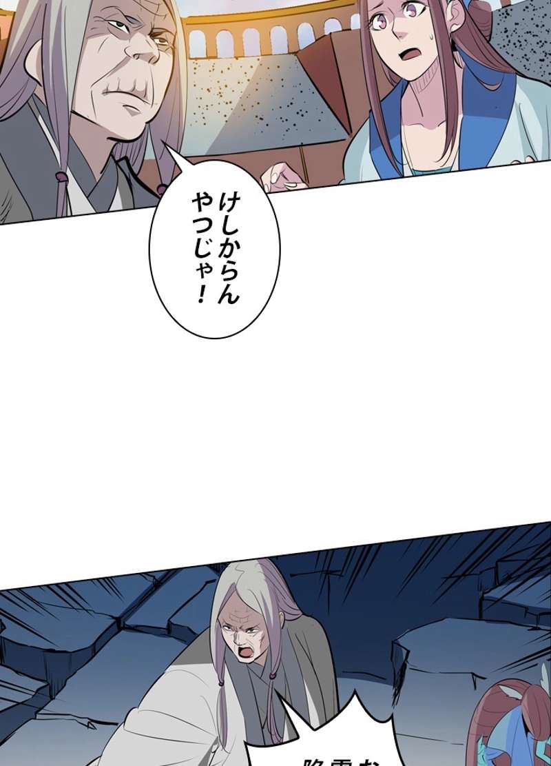 P42