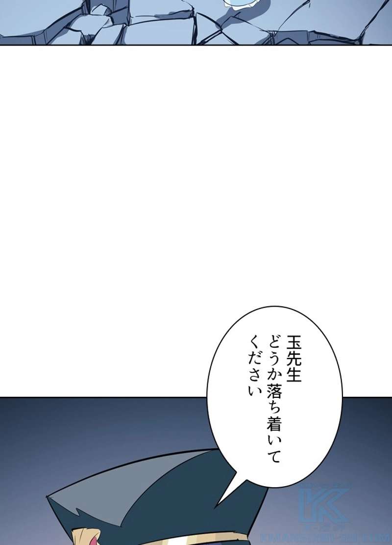 P47
