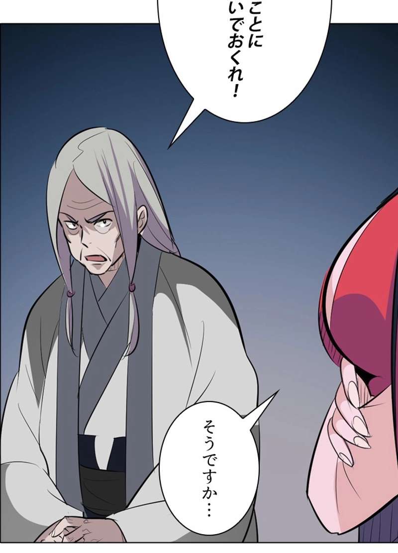 P52