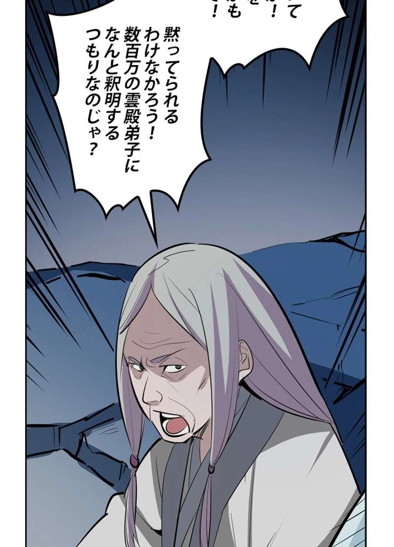 P73