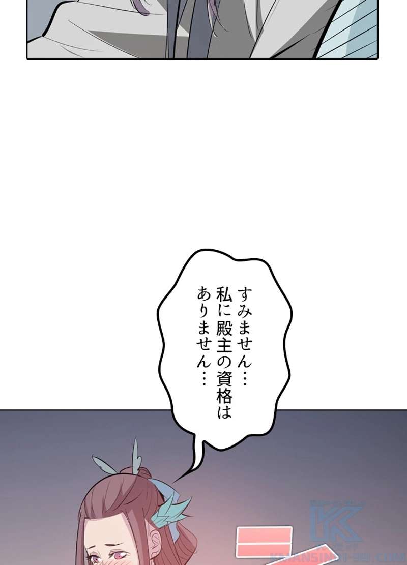 P74