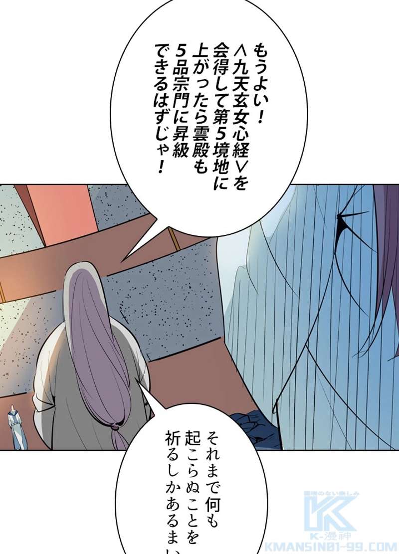 P77