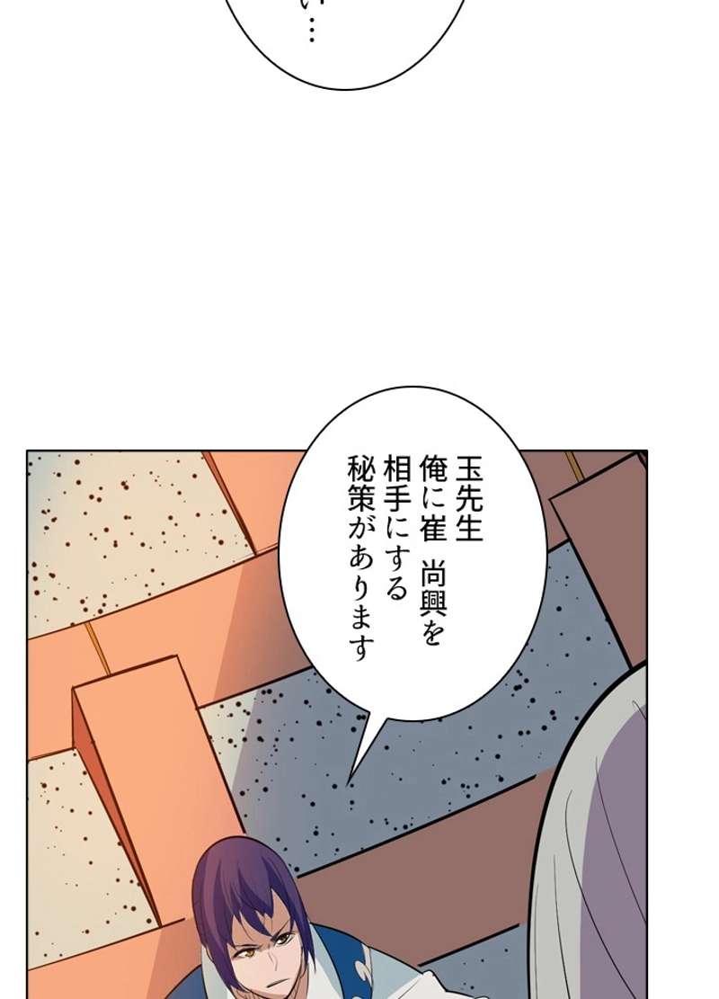P78