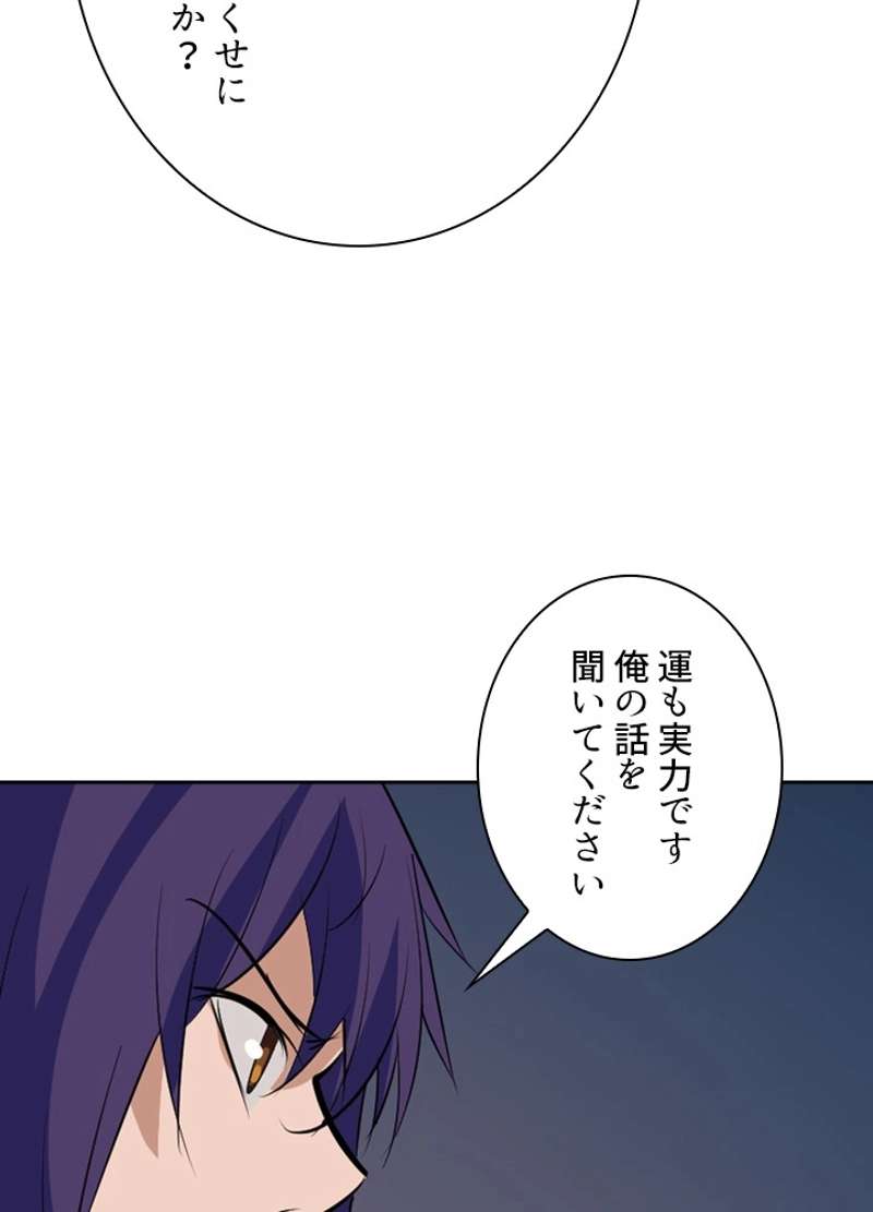 P81