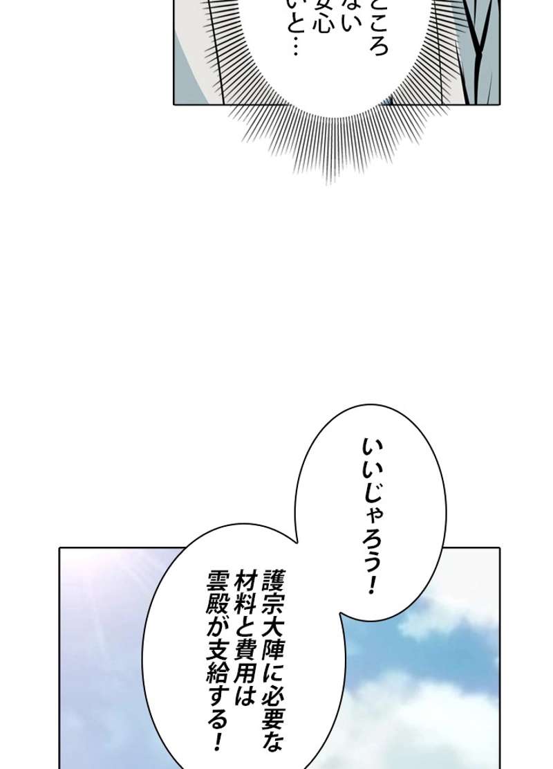 P88