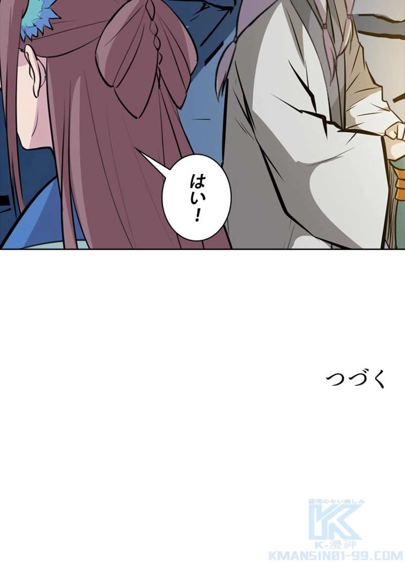 P92