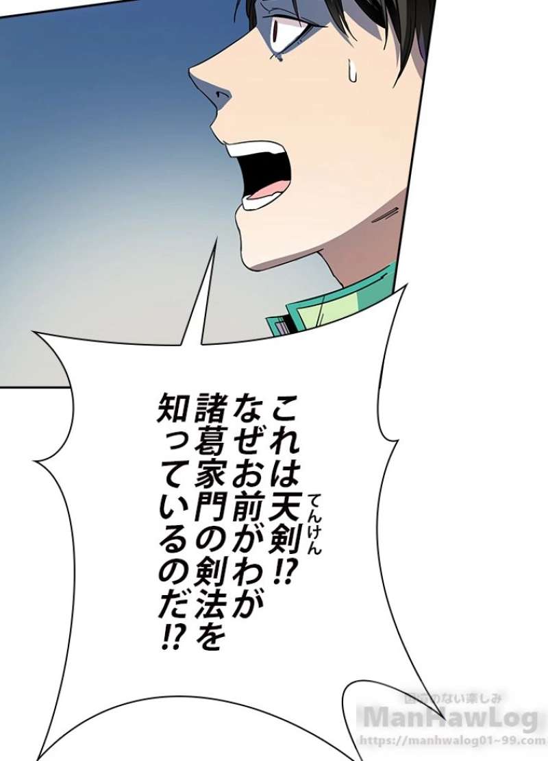 P59