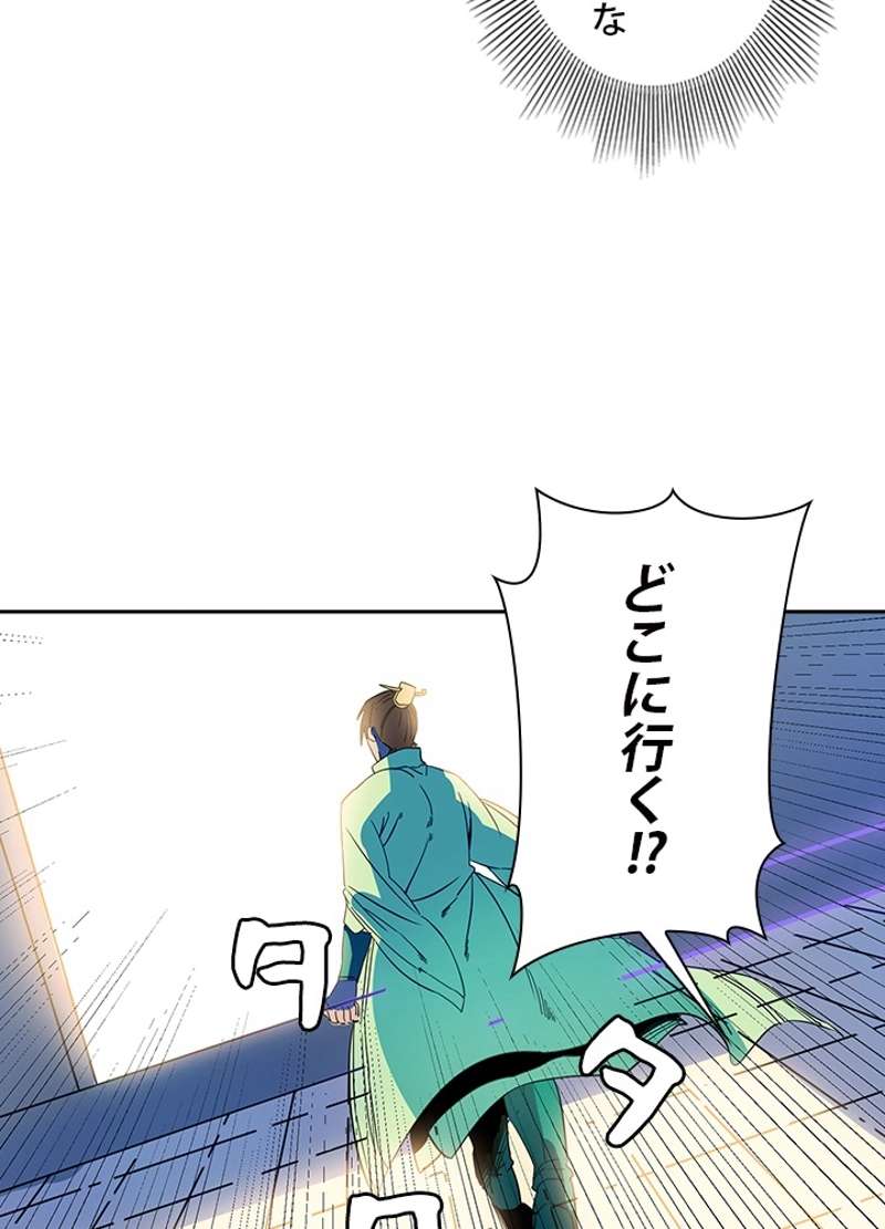 P61