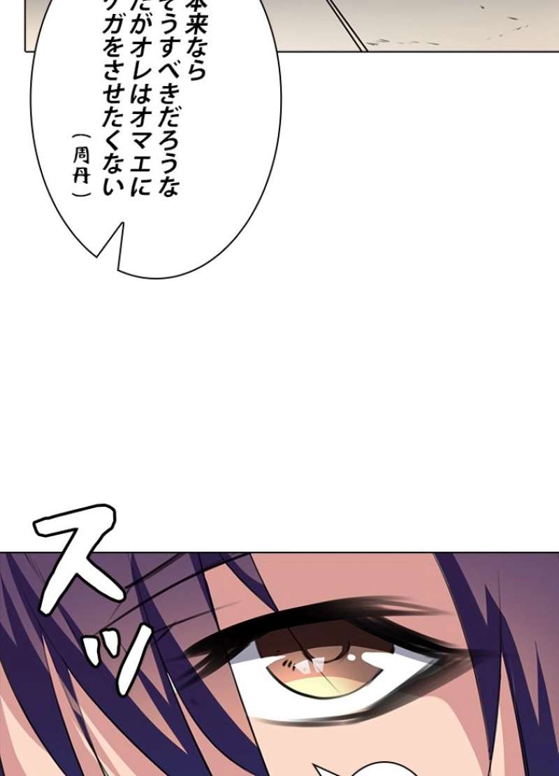 P42