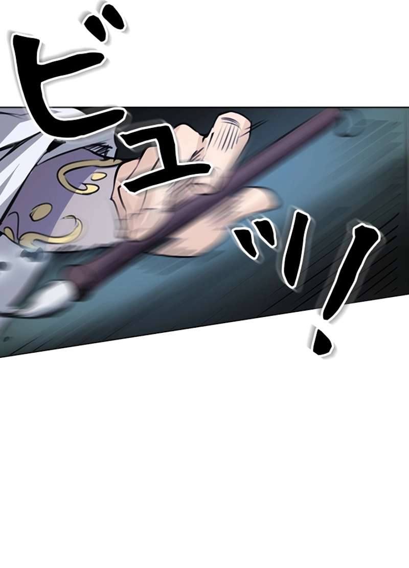 P54