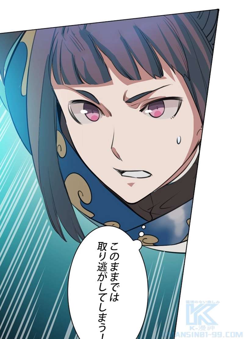 P44