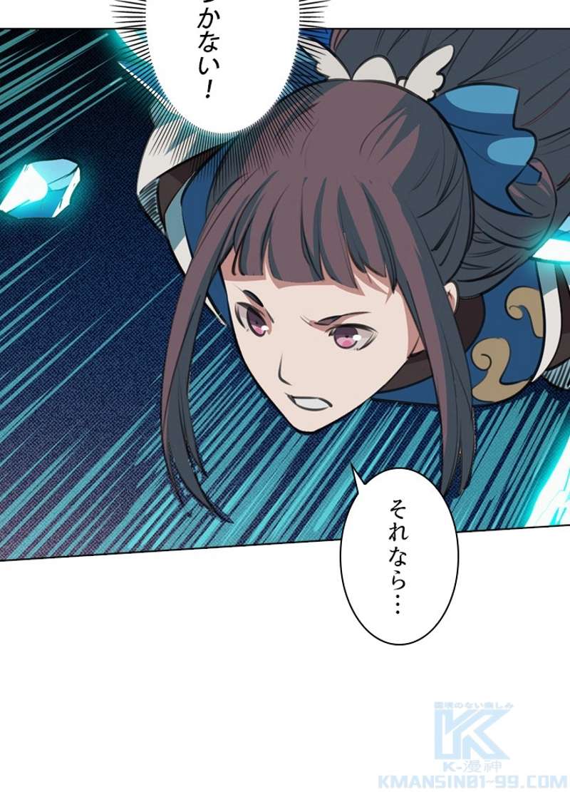 P53