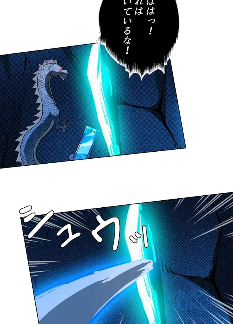 P59