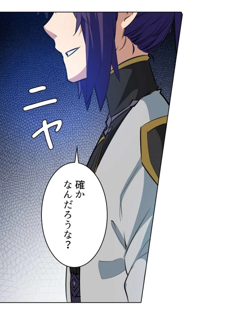 P87