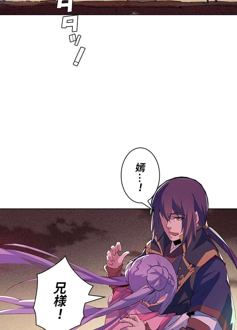 P42