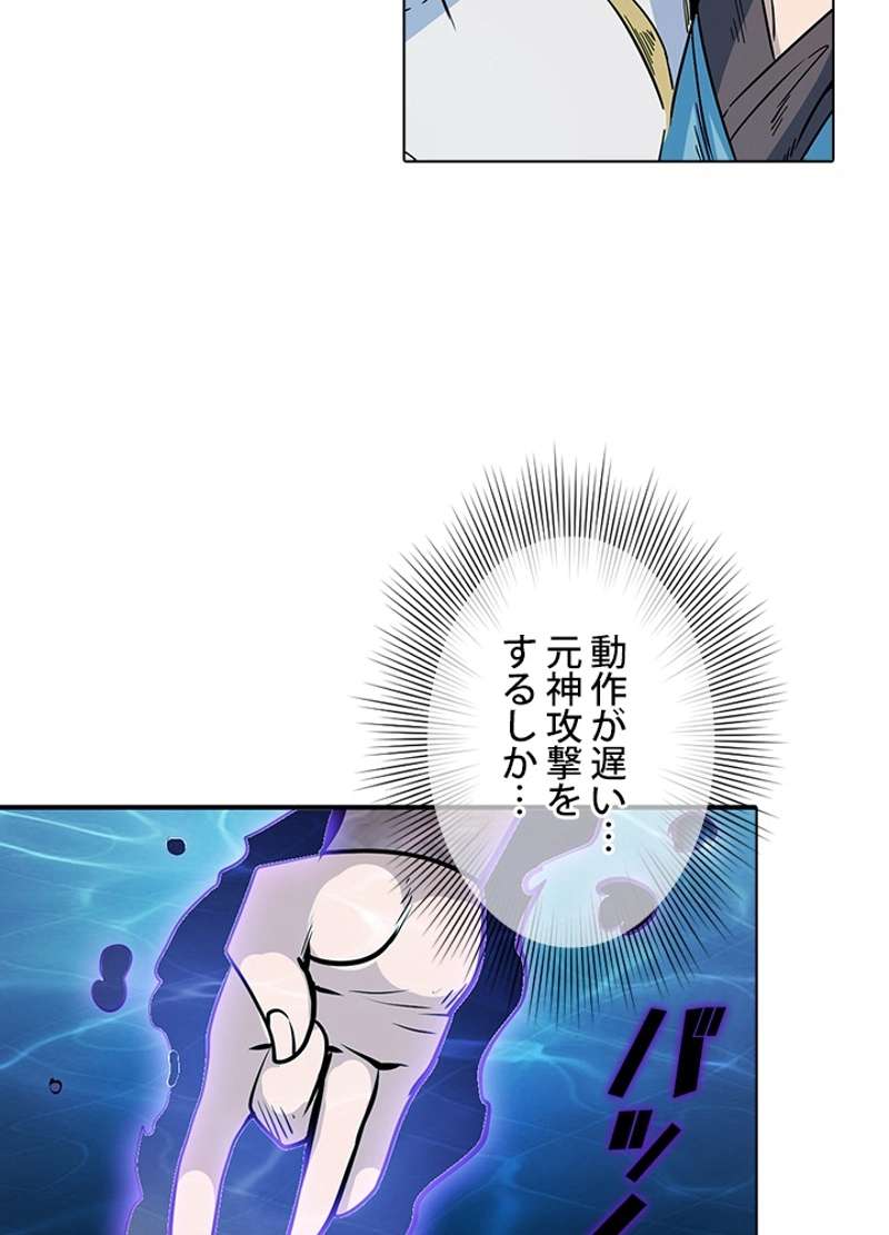 P52