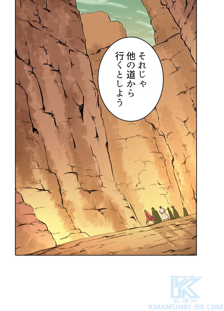 P88